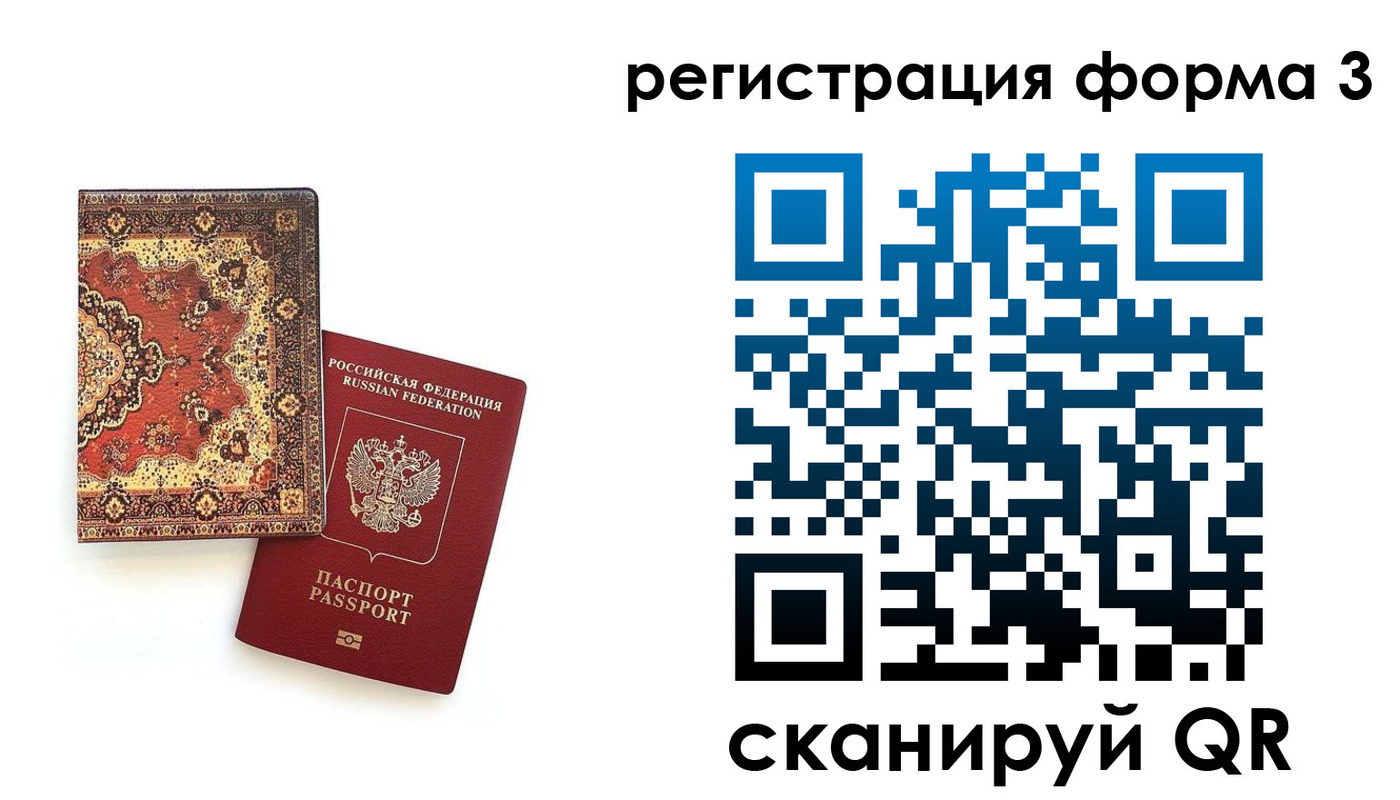 пропишу в квартире в Моршанске
