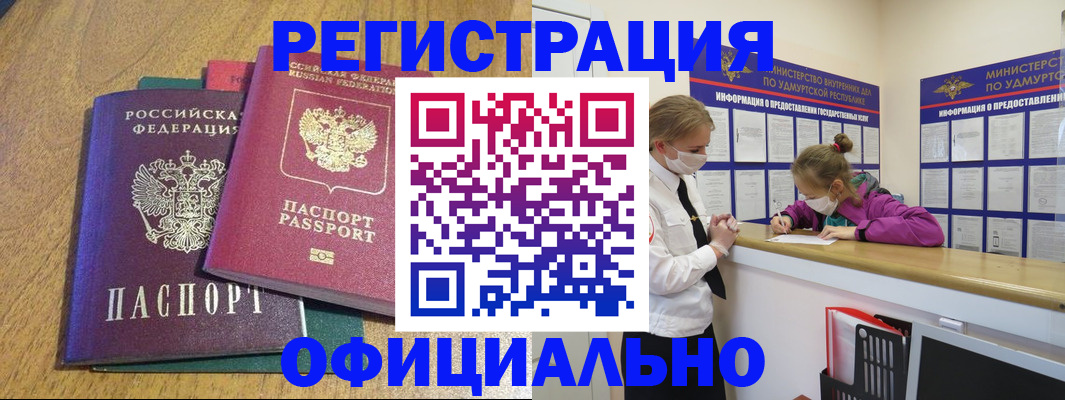 регистрация для дет. сада в Моршанске