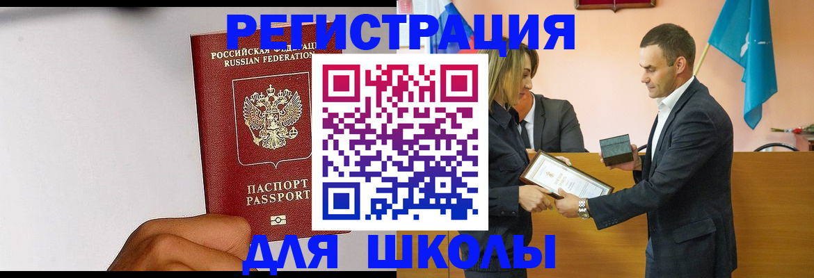 временная регистрация госуслуги в Моршанске